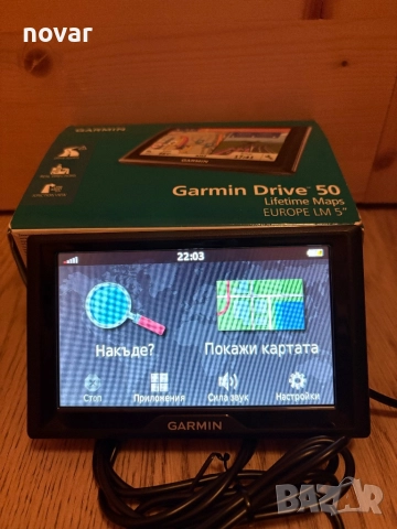 Навигация Garmin Drive 50 LM, снимка 2 - Навигация за кола - 52529887