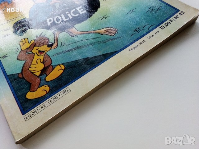 Супер комикс "PiF - Grandes Aventures" №42 - 1986г. , снимка 10 - Списания и комикси - 39340071