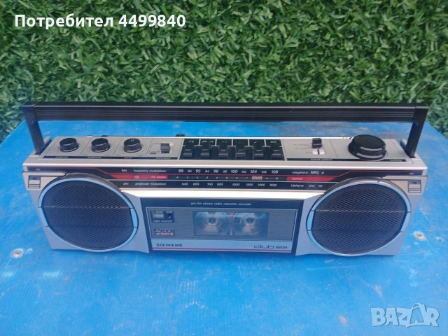 ПРОДАВАМ МНОГО РЯДЪК МОДЕЛ КАСЕТОФОН ( SIEMENS CLUB-812 ) , снимка 2 - Радиокасетофони, транзистори - 53321974