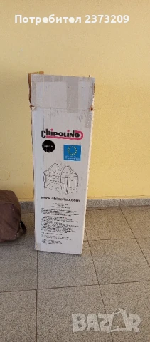 Кошара Chipolino Bella  с две нива и подарък мартак, снимка 7 - Кошарки - 50585606