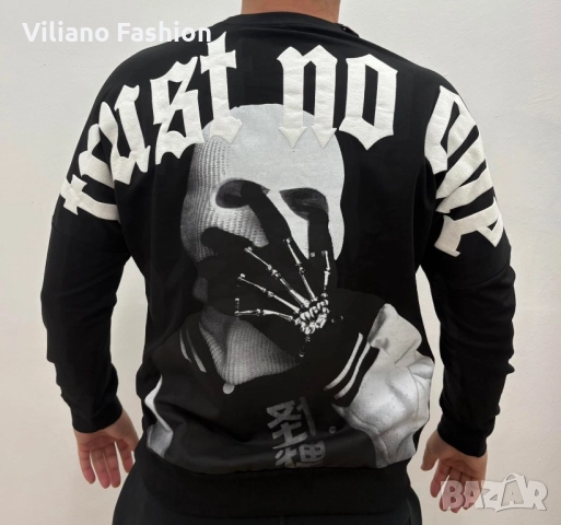 Мъжка блуза TRUST NO ONE