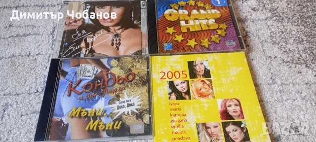 компактдискове с ретро поп-фолк,бг поп, снимка 10 - Антикварни и старинни предмети - 53096765
