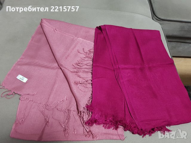 Шалове от Италия. 