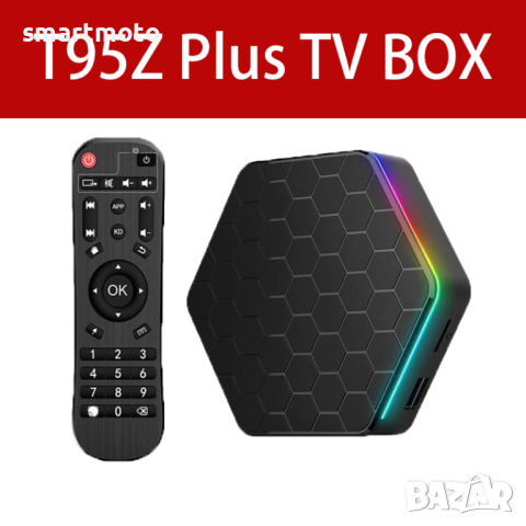 T95Z Plus Android 12 Тв бокс 4/32GB 2.4G&5G Wifi6 BT 5.0 H618, снимка 1