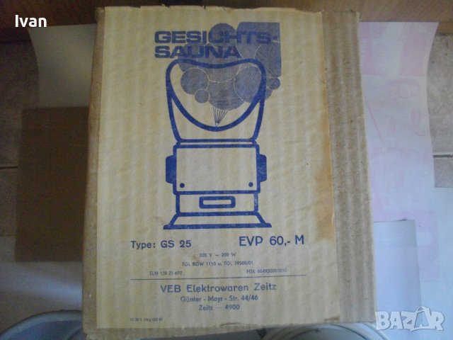 ГДР-Соц Сауна  Почистване Лице-Стар Уред За Здраве и Красота-Пълен Комплект-Gesichts Sauna Type GS25, снимка 4 - Други - 39711259