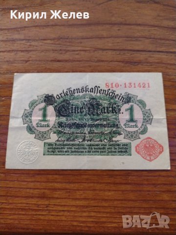 Стара банкнота - Германия - 1914 година - 23635