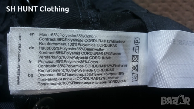 Snickers Kids Work Stretch Trouser 5-6 г / 116 см детски работен панталон с еластична материя W4-528, снимка 17 - Детски панталони и дънки - 52027909