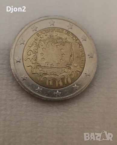 Евро Монета вижда се номинала
