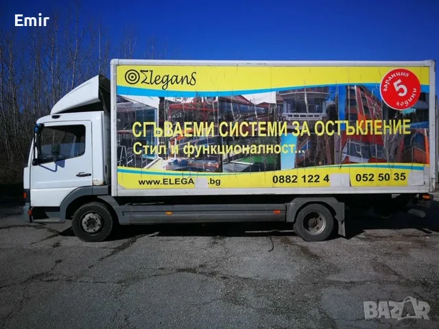 МЕЦЕДЕС  АТЕГО 970, снимка 6 - Камиони - 50080051