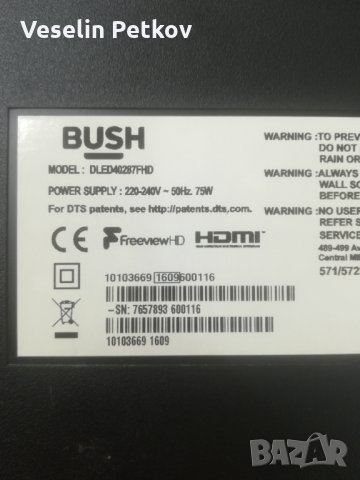 BUSH 40287FHD, снимка 1 - Телевизори - 27366401