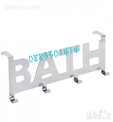 Закачалка за врата метална