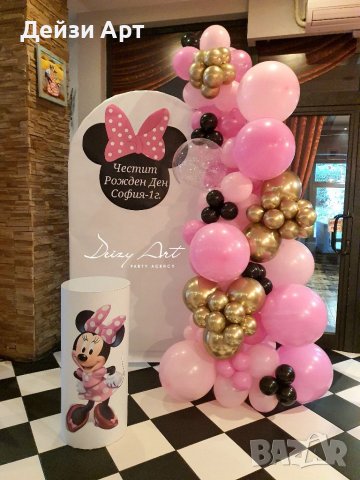 Украса за изписване на бебе,Погача,Р.Ден и др., снимка 7 - Декорация - 38491435