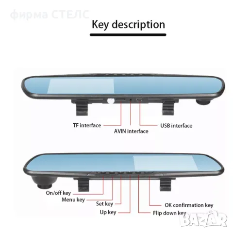 Видеорегистратор STELS, Дисплей 4,3 инча, Full HD, снимка 3 - Аксесоари и консумативи - 46524824