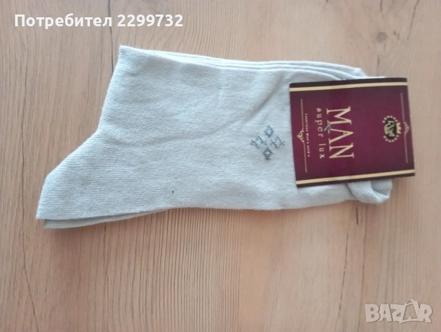 Мъжки чорапи - памук+ликра, снимка 9 - Мъжки чорапи - 52209602