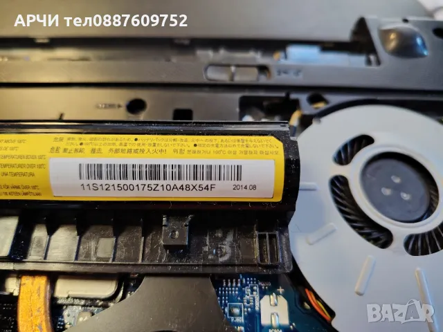 Laptop Lenovo G50-30 80G0 HDD Segate 1TB BarraCuda памет Samsung 4GB 2015 год за части, снимка 6 - Лаптопи за дома - 50078607