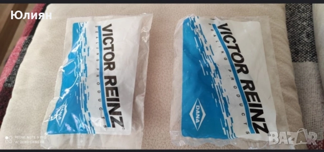 Гарнитури всмукателен колектор Рено , Дачия