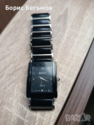 Часовник Радо/RADO