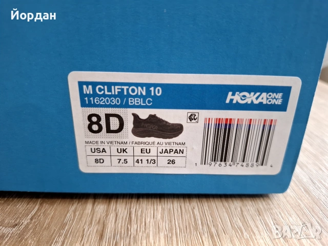 Маратонки за бягане Hoka Clifton 10 - номер 41 1/3, снимка 9 - Маратонки - 53246761