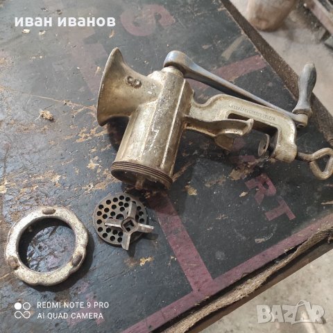 Чешка Месомелачка, снимка 7 - Други стоки за дома - 35560412