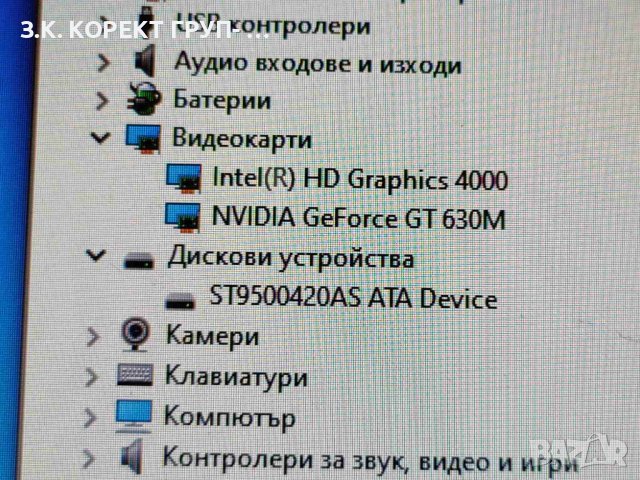 ASUS K55V Nvidia GT630M, i7-3610, 16gb Ram, снимка 6 - Лаптопи за дома - 43393385