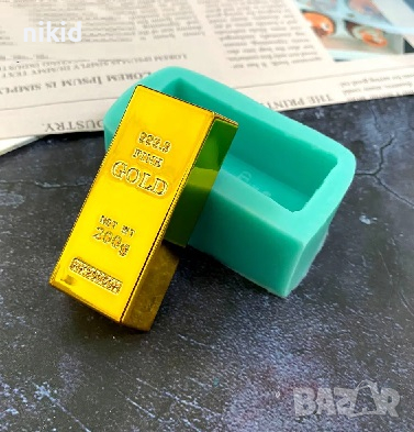 200 гр злато златно кюлче силиконов молд форма калъп фондан шоколад гипс сапун и др