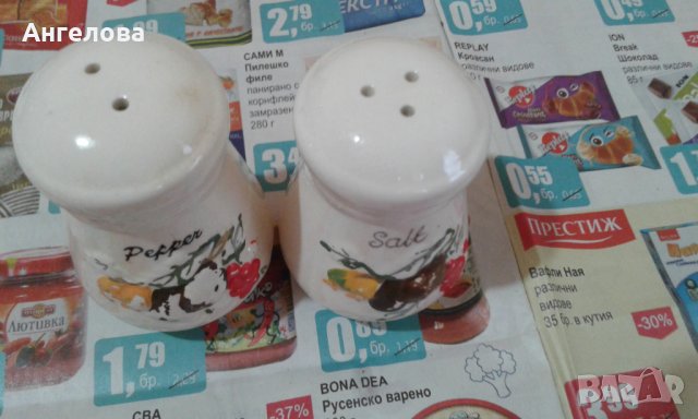 Солнички, снимка 2 - Аксесоари за кухня - 33030711