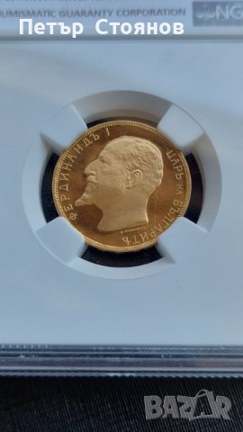 20 лева 1912 година България  67 , снимка 7 - Нумизматика и бонистика - 38182616