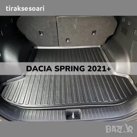 ТОП ОБЯВА 3D Гумена Стелка За Багажник LUXLINE за DACIA SPRING 2021+