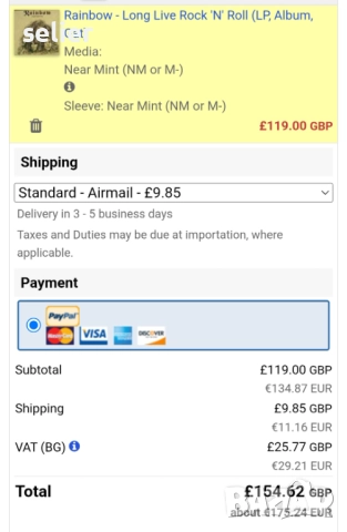 На феновете на групата Рейнбоу предлахам една плоча в перфектно състояние и като винил и като обложк, снимка 6 - Грамофонни плочи - 52841984