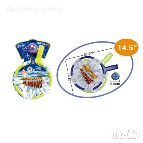Комплект от 2 ракети хилки за плажни спортове, снимка 3 - Други - 49692776