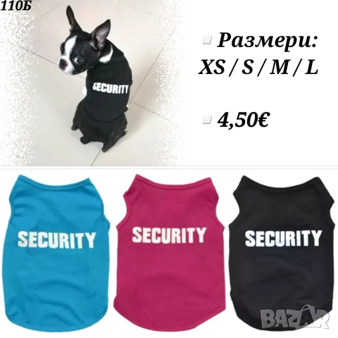 Тениски, блузки, ризки за кучета и котки. Дрехи за кучета. Дрехи за малки кучета. Блузка за куче. , снимка 7 - За кучета - 23231294