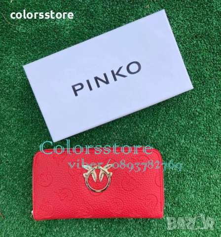Червено портмоне Pinko кодSG47D