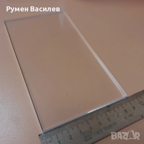 МАЛКИ ПАРЧЕТА ПЛЕКСИГЛАС ПРОЗРАЧЕН 160х90х6mm, снимка 2 - Други - 51819232