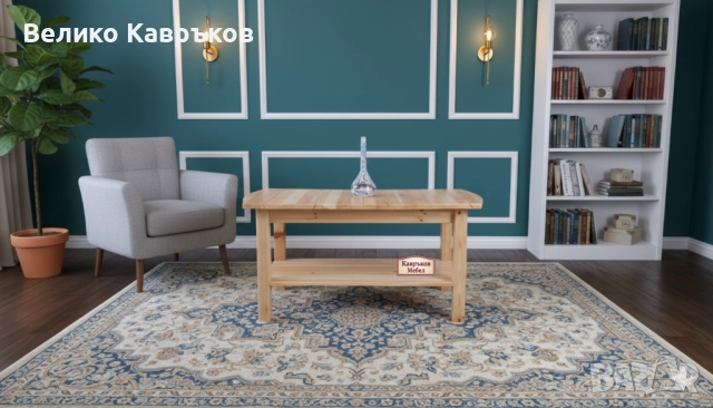 Маса "Класик" от масив., снимка 2 - Маси - 28073572