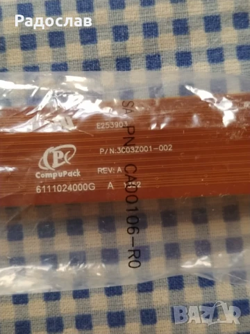 кабел CrossFire Bridge AMD , снимка 3 - Кабели и адаптери - 50499015