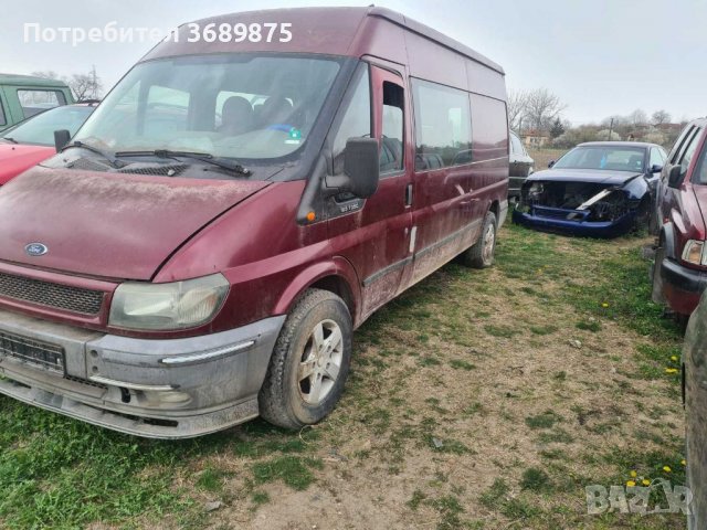 Форд Транзит 2,4 на части 