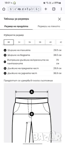 Официален дамски панталон на Mohito, снимка 5 - Панталони - 48510307