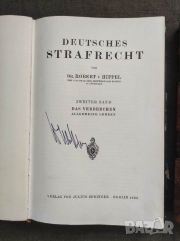 Продавам книга "Deutsches Strafrecht R. Hippel/Германско наказателно право   , снимка 5 - Специализирана литература - 36867231