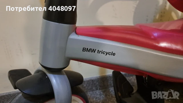 продавам детско колело триколка БМВ bmw 