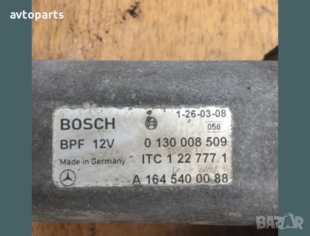 Mercedes GL420 Cdi 2007година актуатор на раздатъчна кутия, снимка 4 - Части - 40738435