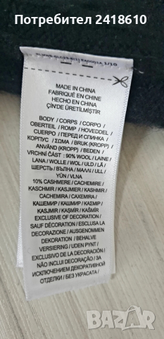 POLO Ralph Lauren Cable Wool / POLO Mens Size XL НОВО!  ОРИГИНАЛ! Мъжки Пуловер Поло!, снимка 7 - Пуловери - 52584167