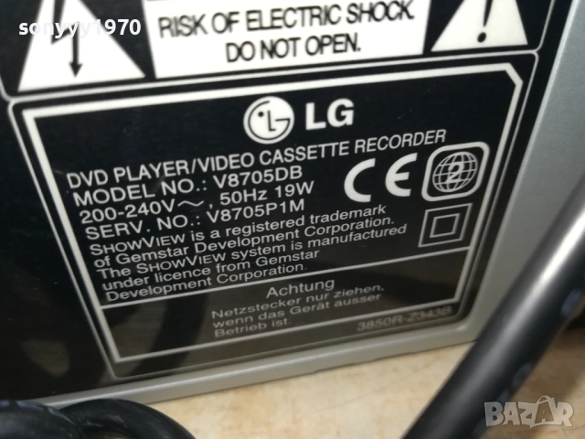 LG DVD PLAYER & VIDEO VHS RECORDER 0611251857, снимка 12 - Плейъри, домашно кино, прожектори - 52323570
