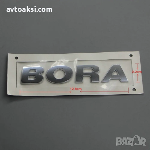 Надпис/Емблема VW Tоuарег/Тоарег/Bora/Бора, снимка 4 - Аксесоари и консумативи - 51836108
