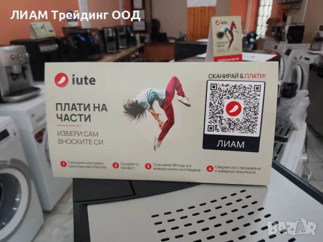 Сушилня BOSCH с термопомпа и на изплащане, снимка 7 - Сушилни - 49503648