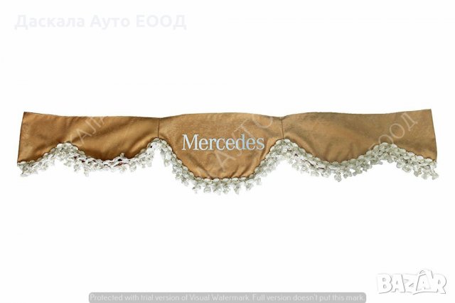 Комплект от 3 части декоративни пердета за Мерцедес Mersedes , БЕЖЕВИ , снимка 4 - Аксесоари и консумативи - 35451578