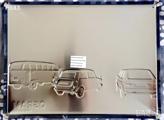 Метална Табела OSRAM (Интериорна Табела Автосервиз Гараж) , снимка 2 - Други стоки за дома - 49517312