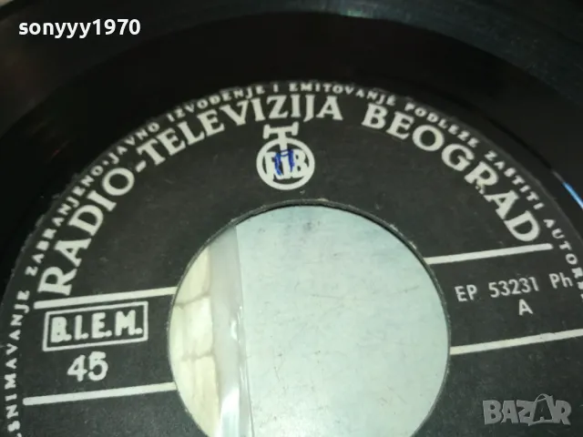 felicidades-плоча made in yugoslavia 2711241318, снимка 16 - Грамофонни плочи - 48126016