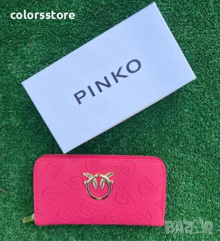 Луксозно портмоне Pозаво код DS326