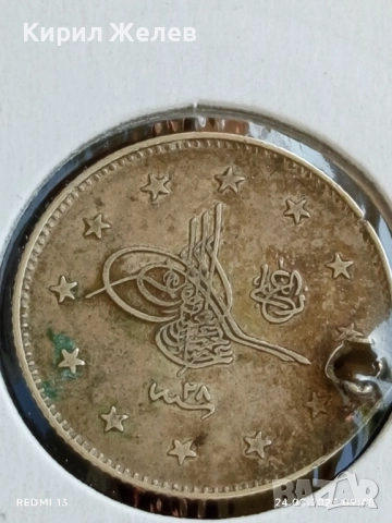 Сребърна монета 2 куруша 1293/г.28 Абдул Хамид втори Османска империя 38754, снимка 12 - Нумизматика и бонистика - 51470373