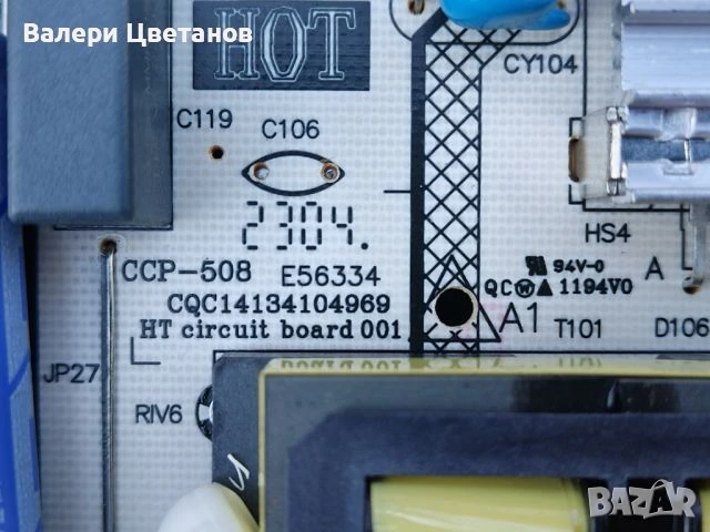 телевизор LG 43UR73006LA на части, снимка 12 - Телевизори - 51397213